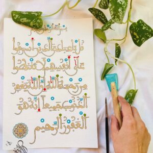 مقدمة في الخط المغربي