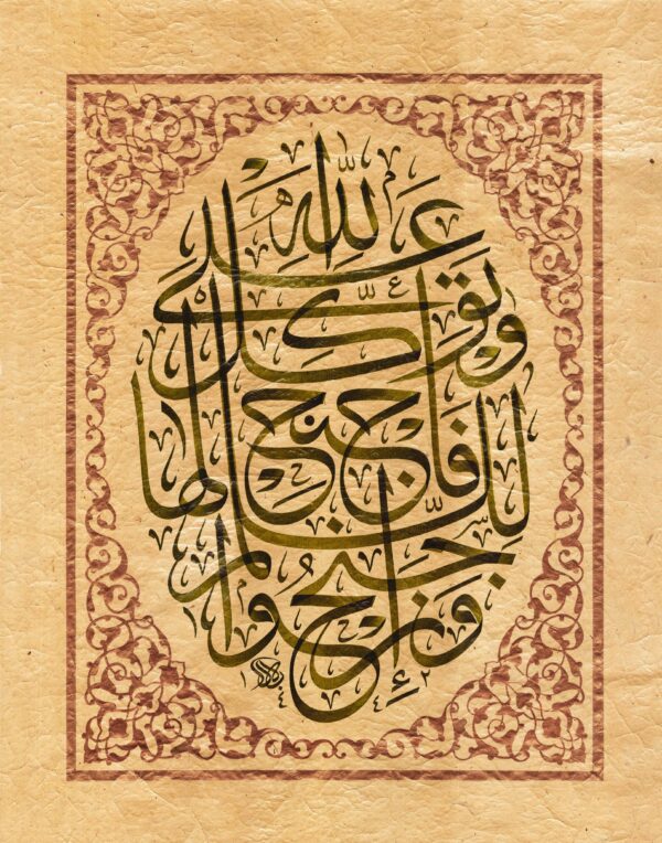 ⁦ورش "تكوين وتنفيذ اللوحة الخطية" – أسبوع الفجيرة للفن⁩ - الصورة ⁦5⁩
