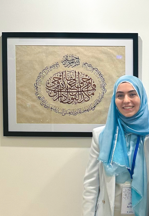 إليف — الخط العربي