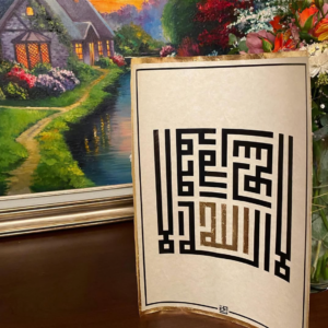 مدخل إلى الخط الكوفي الهندسي: من الحروف إلى التكوينات الروحانية