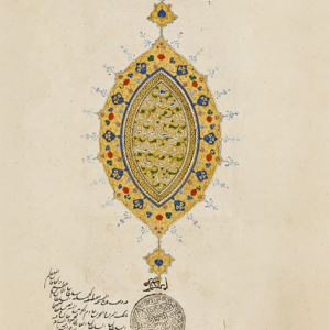 الزخرفة النباتية لعمر 12–16 سنة - كل يوم أحد